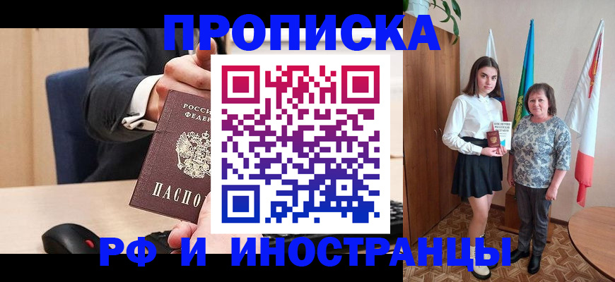 регистрация в Сысерти