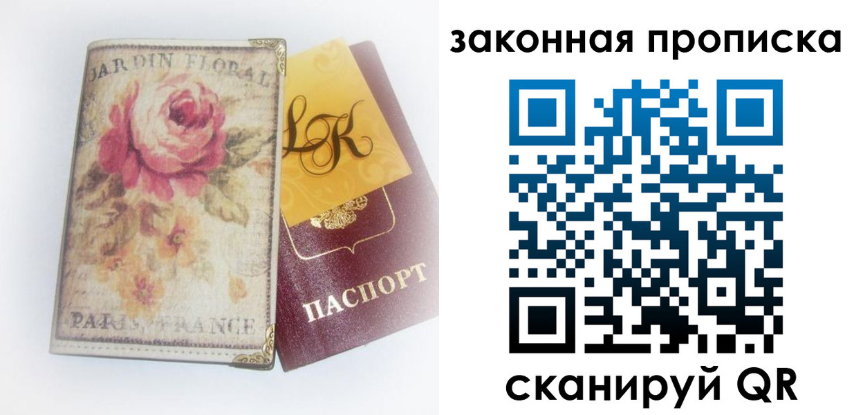 регистрация для школы в Сысерти
