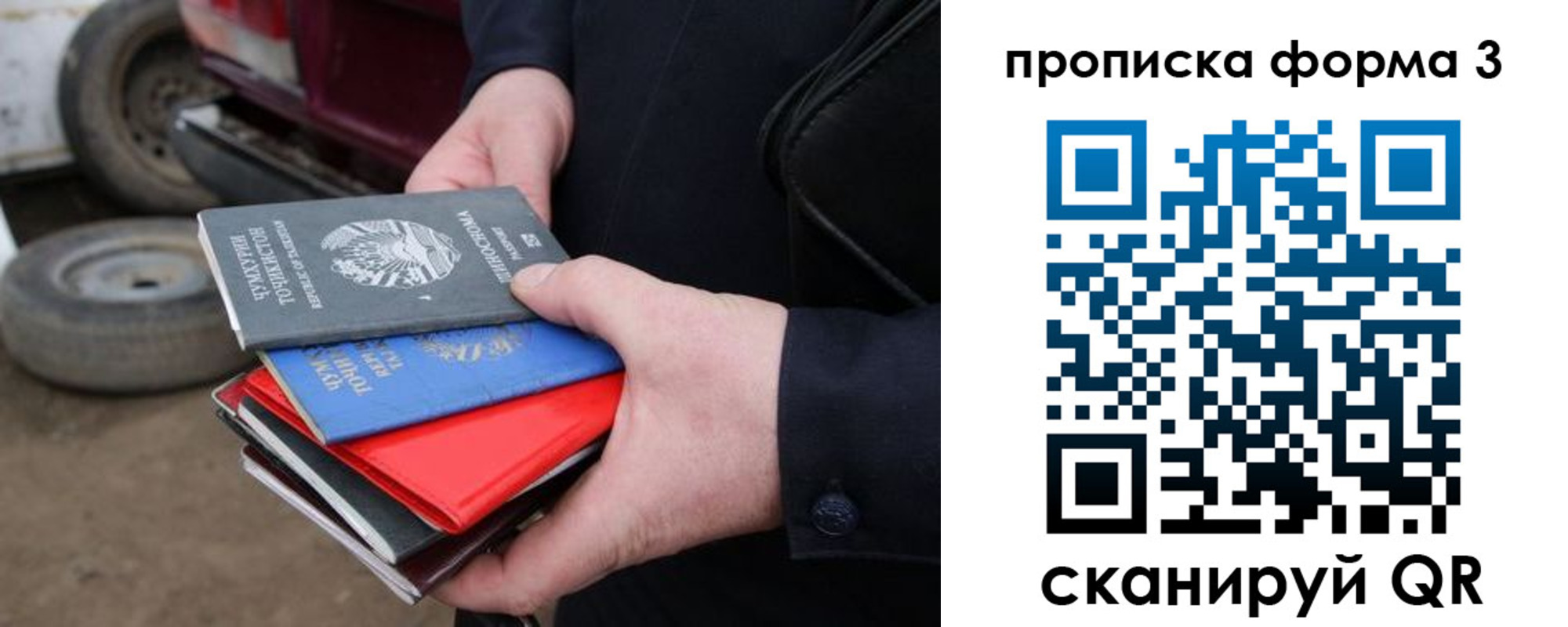 пропишу в квартире в Сысерти