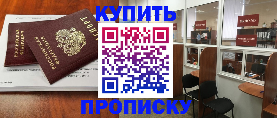 временная регистрация в квартире в Сысерти