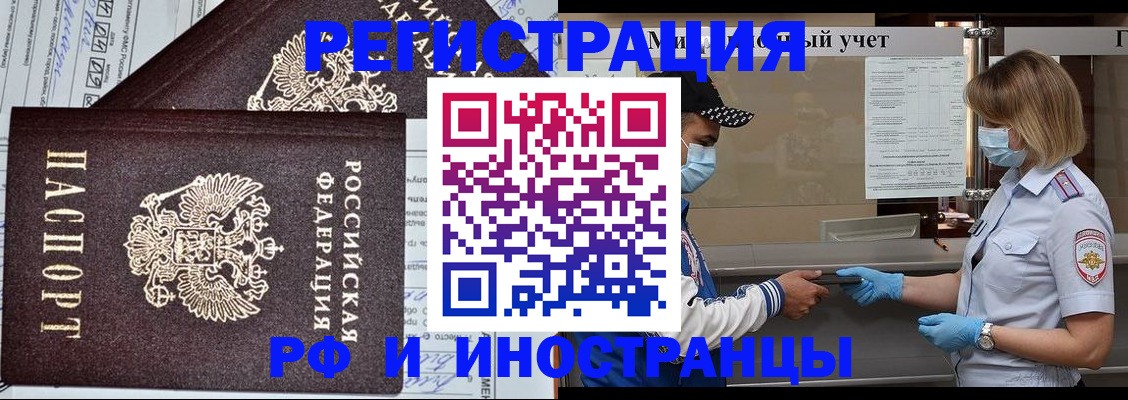 регистрация в Сысерти