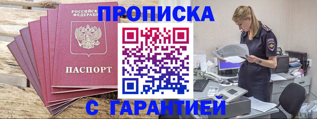 временная регистрация госуслуги в Сысерти