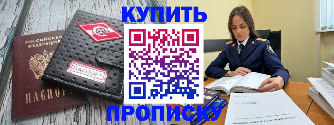 регистрация для дет. сада в Сысерти