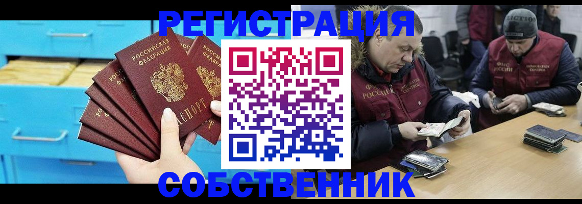 регистрация для школы в Сысерти